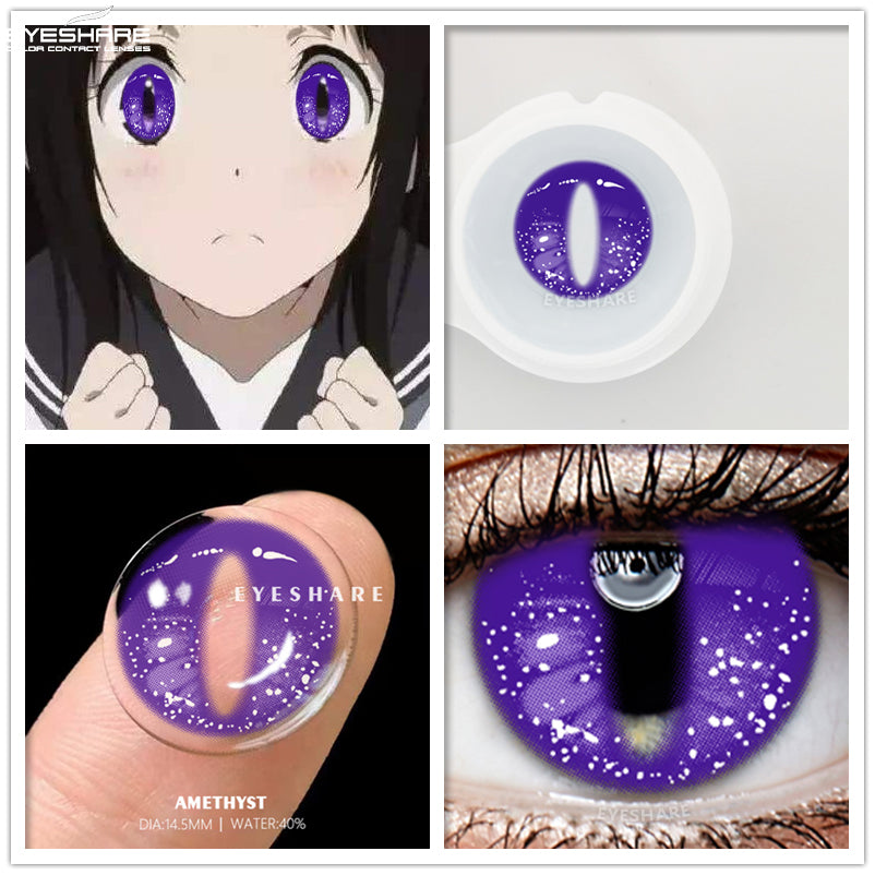 Cosplay Amethyst 14.5mm 1 Pair | 1 Year