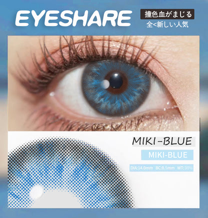 Miki Blue 14.0mm 1 Pair | 1 Year