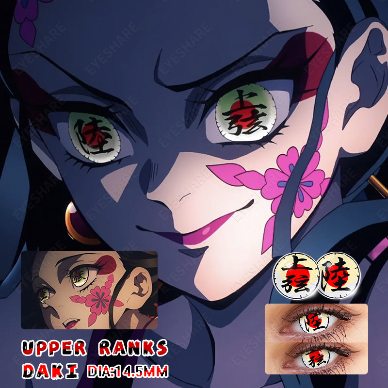 Cosplay Upper-Ranks-Daki 14.5mm 1 Pair | 1 Year