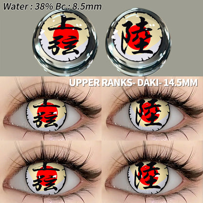Cosplay Upper-Ranks-Daki 14.5mm 1 Pair | 1 Year