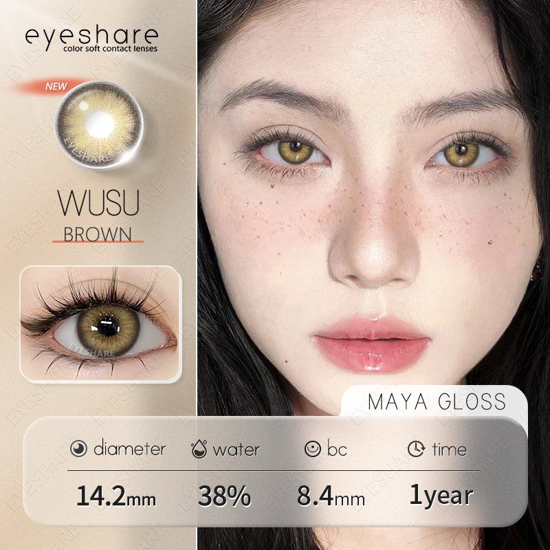 Wusu Brown 14,2 mm 1 par | 1 año